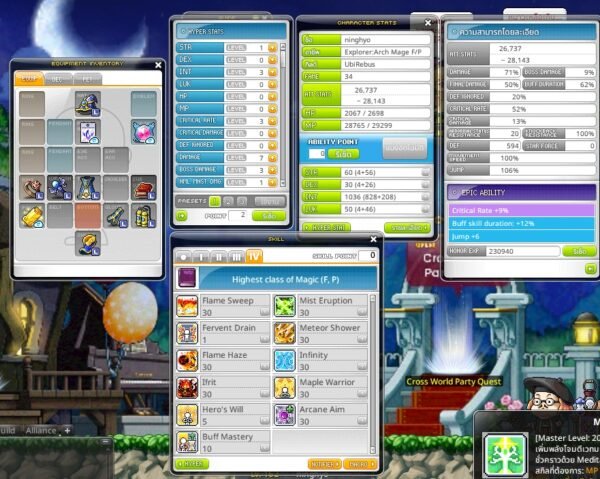 เกม MapleStory N อาชีพเมจพิษ เลเวล 162 - Image 2