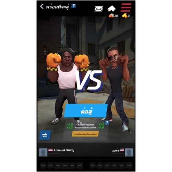 เกมส์ Boxing Star X ล่าแอร์ดรอปประจำวัน - Image 3