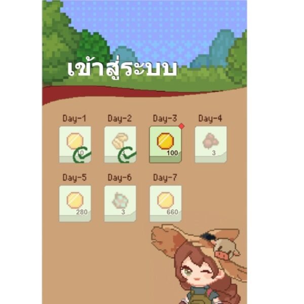 เกมส์ Love Termimal ล่าแอร์ดรอปประจำวัน - Image 2