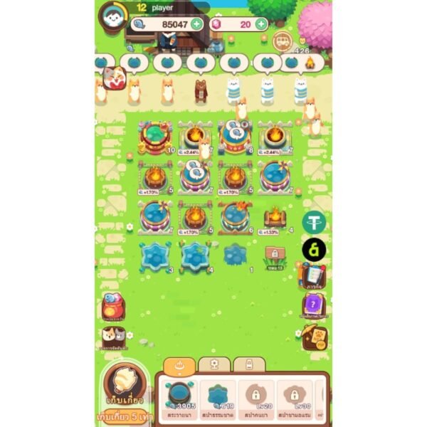 เกมส์ Paw Spa ล่าแอร์ดรอปประจำวัน - Image 2