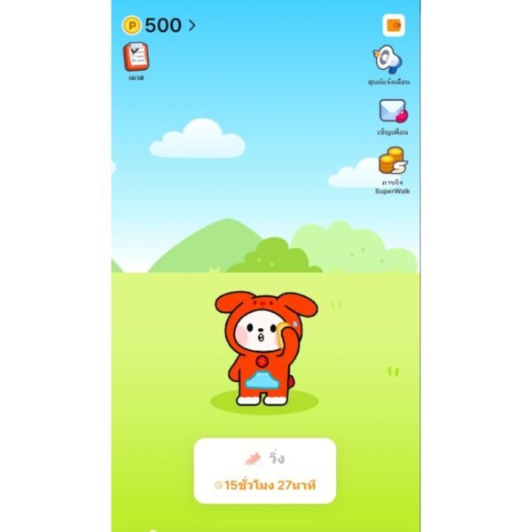 เกมส์ SuperZ ล่าแอร์ดรอปประจำวัน - Image 2