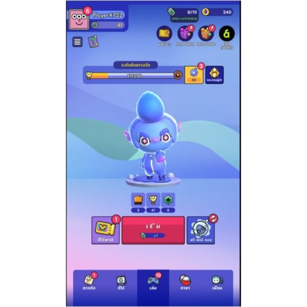 เกมส์ Cosmic Bomker ล่าแอร์ดรอปประจำวัน - Image 2