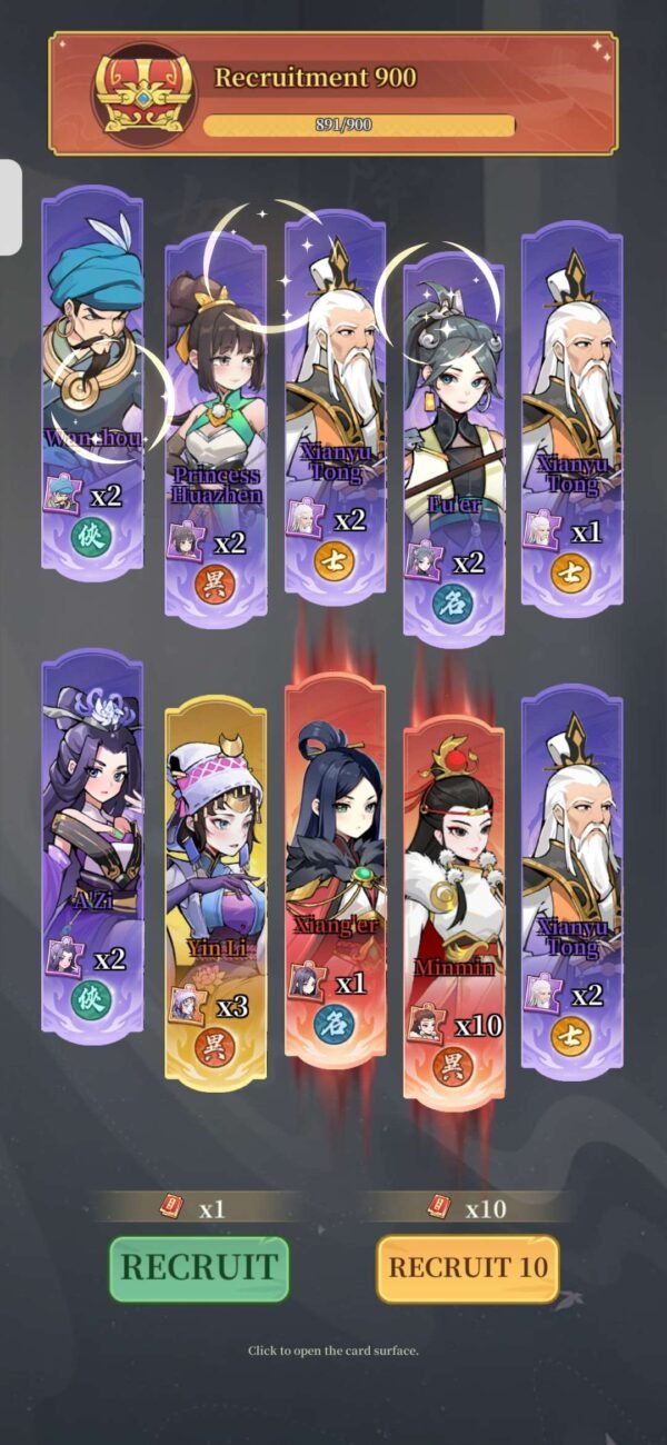 เกมส์ Wulin Buzz ล่าแอร์ดรอปประจำวัน - Image 6