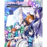 เกมส์ Coin Musme Dream Race ล่าแอร์ดรอปประจำวัน