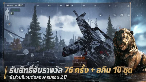 🔥 บริการรับเติมเกม Arena Breakout 🔥 ราคาพิเศษ - Image 3