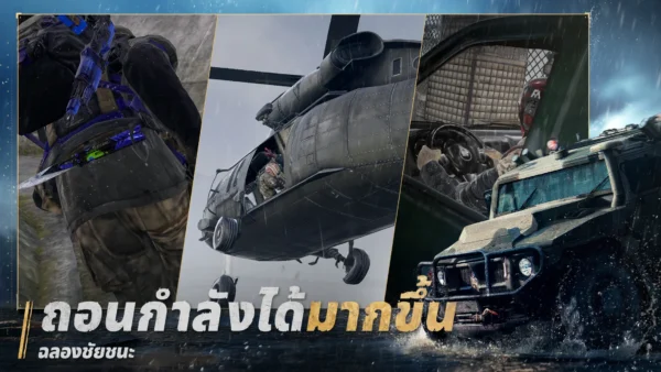 🔥 บริการรับเติมเกม Arena Breakout 🔥 ราคาพิเศษ - Image 4