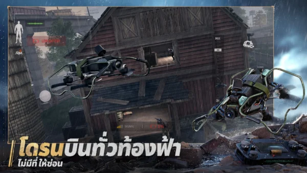 🔥 บริการรับเติมเกม Arena Breakout 🔥 ราคาพิเศษ - Image 5