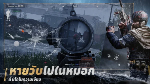 🔥 บริการรับเติมเกม Arena Breakout 🔥 ราคาพิเศษ - Image 6