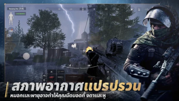 🔥 บริการรับเติมเกม Arena Breakout 🔥 ราคาพิเศษ - Image 8