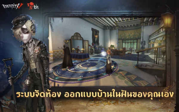 🔥 บริการรับเติมเกม Identity V 🔥ราคาพิเศษ - Image 3