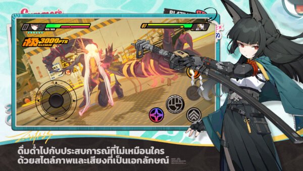 🔥 บริการรับเติมเกม Zenless Zone Zero 🔥ราคาพิเศษ - Image 3