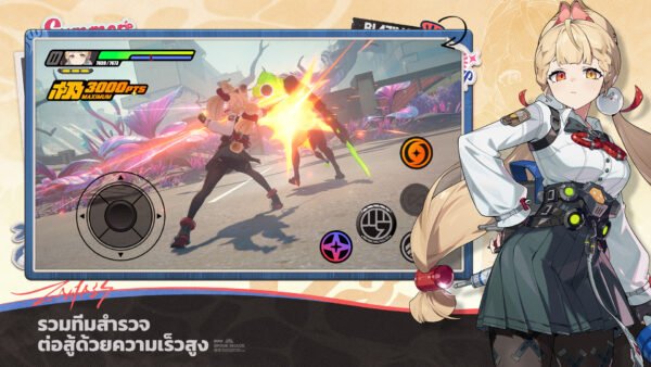 🔥 บริการรับเติมเกม Zenless Zone Zero 🔥ราคาพิเศษ - Image 4