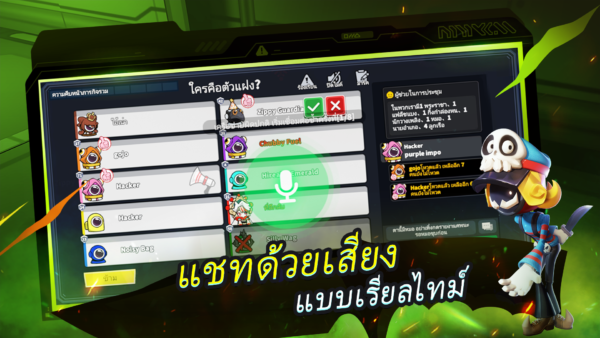 🔥 บริการรับเติมเกม supersus 🔥ราคาพิเศษ - Image 7
