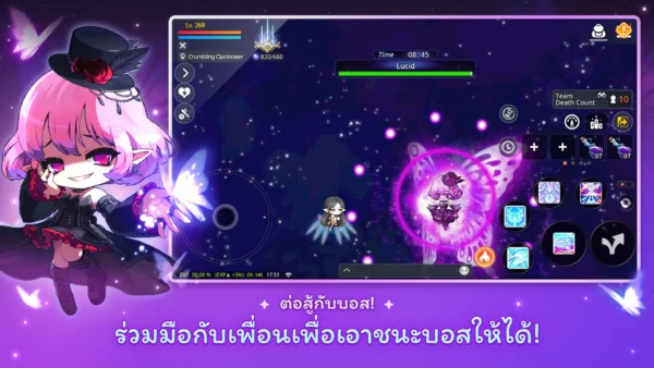 🔥 บริการรับเติมเกม MapleStory M 🔥 ราคาพิเศษ - Image 7
