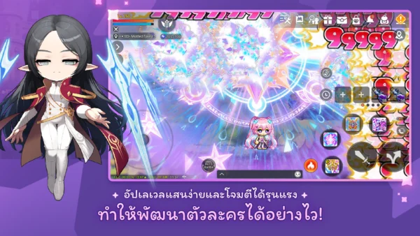 🔥 บริการรับเติมเกม MapleStory M 🔥 ราคาพิเศษ - Image 3