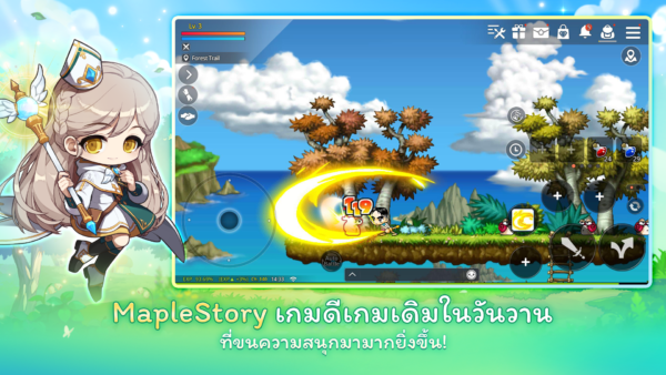 🔥 บริการรับเติมเกม MapleStory M 🔥 ราคาพิเศษ - Image 4