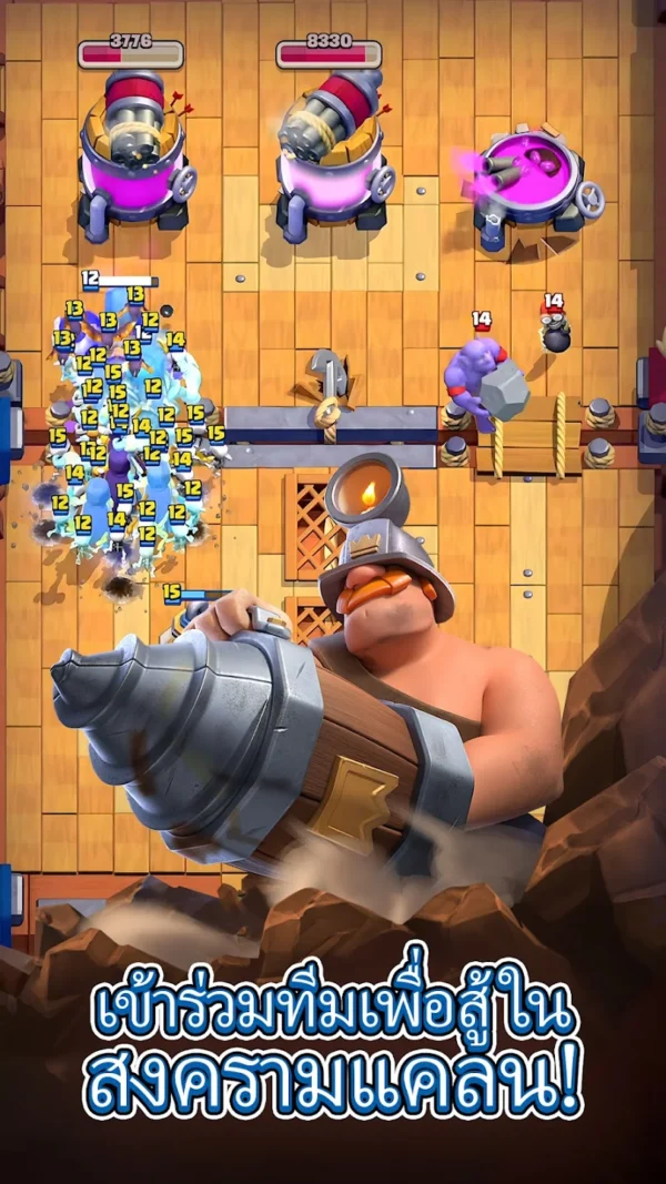 🔥 บริการรับเติมเกม Clash Royale 🔥 ราคาพิเศษ - Image 3