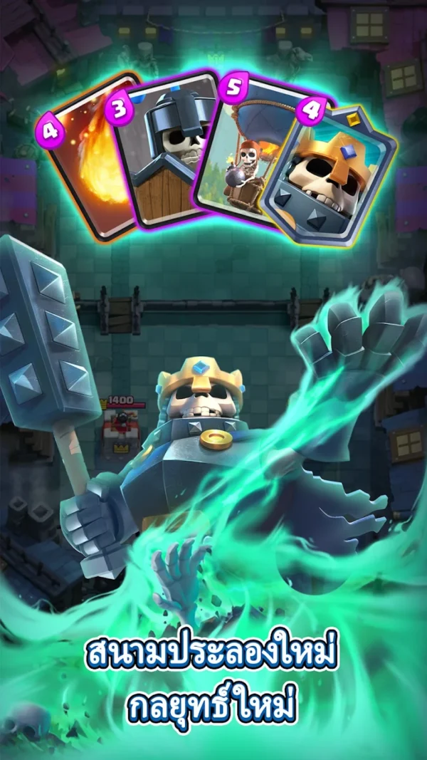 🔥 บริการรับเติมเกม Clash Royale 🔥 ราคาพิเศษ - Image 4