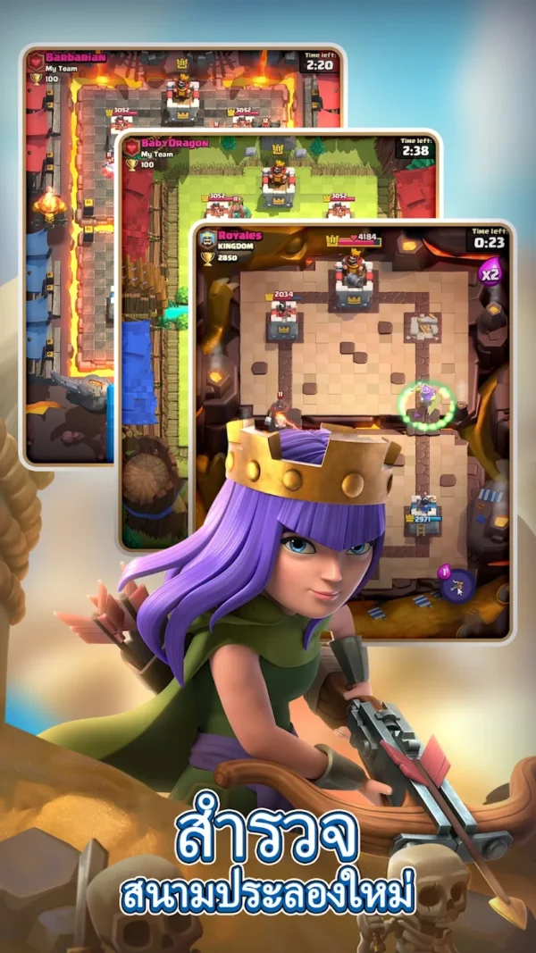 🔥 บริการรับเติมเกม Clash Royale 🔥 ราคาพิเศษ - Image 6