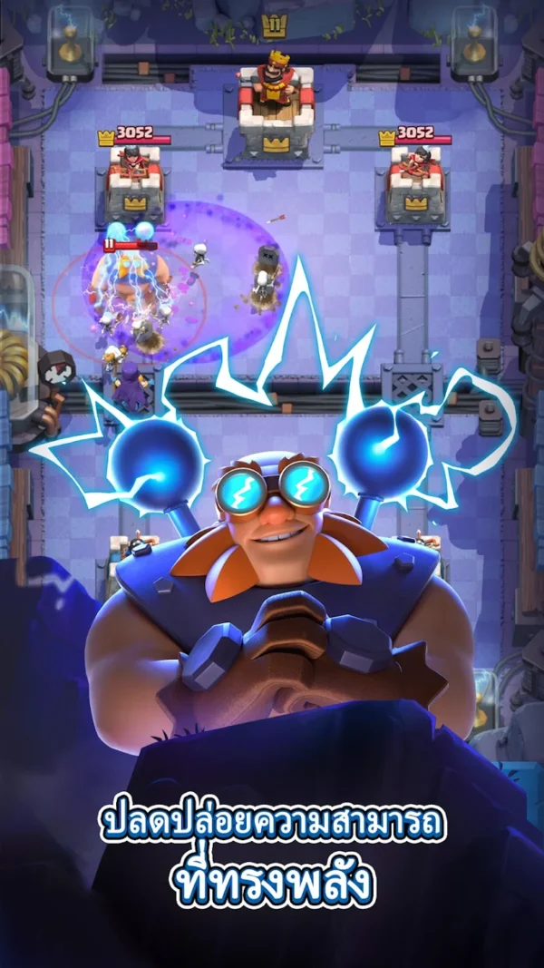 🔥 บริการรับเติมเกม Clash Royale 🔥 ราคาพิเศษ - Image 7