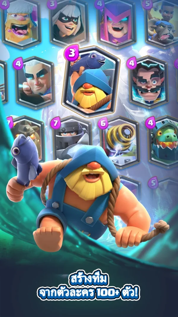 🔥 บริการรับเติมเกม Clash Royale 🔥 ราคาพิเศษ - Image 8