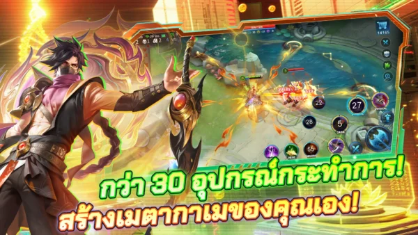 🔥 บริการรับเติมเกม HEROES EVOLVED 🔥 ราคาพิเศษ - Image 4