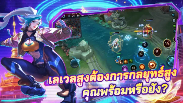 🔥 บริการรับเติมเกม HEROES EVOLVED 🔥 ราคาพิเศษ - Image 3