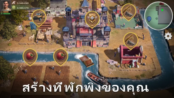 🔥 บริการรับเติมเกม State of Survival 🔥 ราคาพิเศษ - Image 6