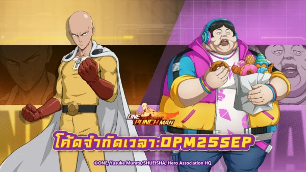 🔥 บริการรับเติมเกม One Punch Man: The Strongest 🔥 ราคาพิเศษ - Image 6
