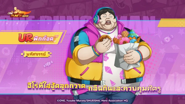 🔥 บริการรับเติมเกม One Punch Man: The Strongest 🔥 ราคาพิเศษ - Image 5